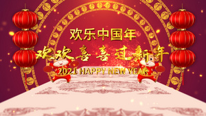 欢乐中国年喜庆穿梭开场ae模板19秒视频