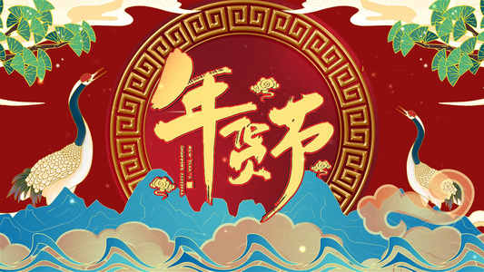红色喜庆国潮风年货节片头展示AE模板视频