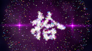 10秒炫彩花瓣粒子倒计时13秒视频