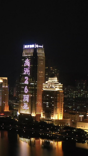 厦门城市风光夜景航拍视频厦门夜景24秒视频