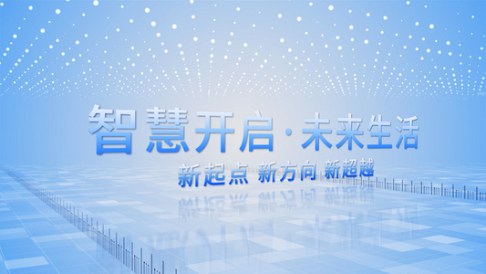 企业科技发展历程时间轴数据展示AE模板视频