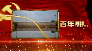 百年辉煌党政宣传建党会声会影模板49秒视频