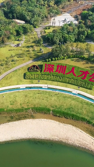 深圳南山区人才公园航拍城市公园26秒视频
