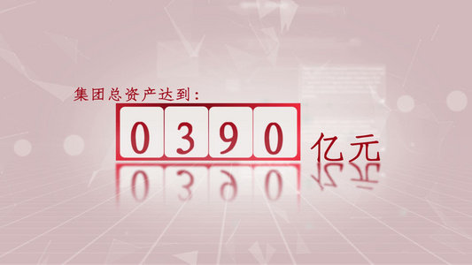 简洁大气商务企业数据报告展示介绍视频