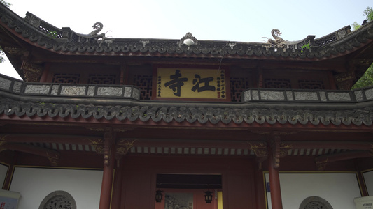 杭州萧山江寺历史博物馆4K视频视频