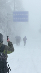 江西庐山景区雾凇景观和欣赏的人群冷空气视频