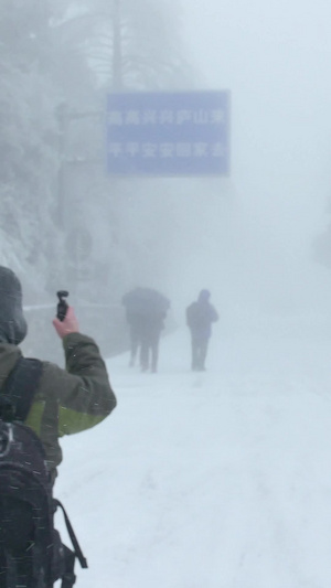 江西庐山景区雾凇景观和欣赏的人群冷空气14秒视频