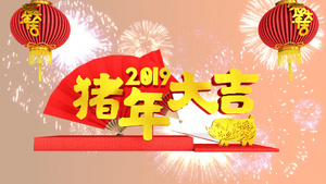 猪年新春开场AE模板42秒视频