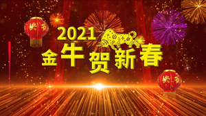 2021牛年春节拜年祝福pr模板80秒视频