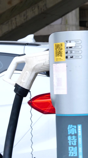 新能源汽车充电绿色出行节能环保充电桩充电站纯电动汽车14秒视频