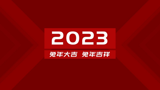 2023兔年快闪动感片头展示AE模板视频