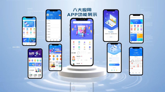 简洁三维手机APP应用分类展示AE模板视频