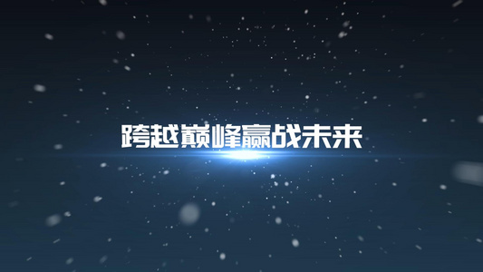 大气空间动画文字标题宣传片头AE模板视频