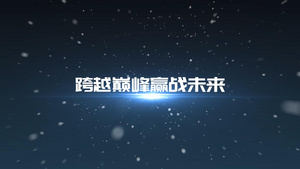 大气空间动画文字标题宣传片头AE模板23秒视频