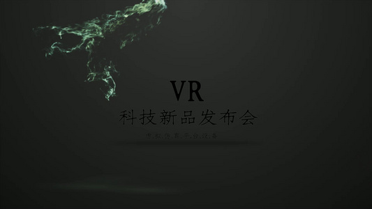 VR科技新品发布会视频片头模板视频