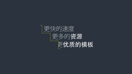 线框生长MG文字标题动画AE模板视频