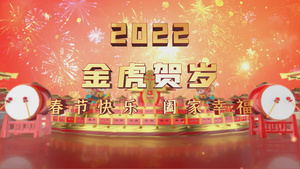 三维金虎贺岁春节片头AE模板45秒视频