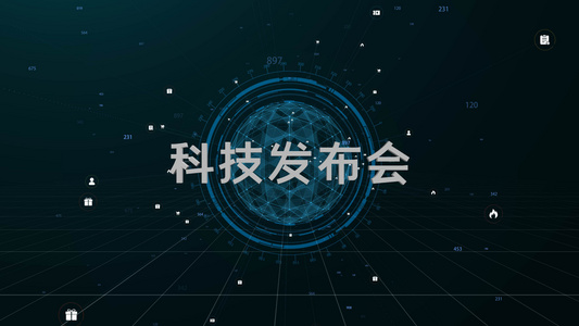 震撼科技片头企业宣传开场模板视频