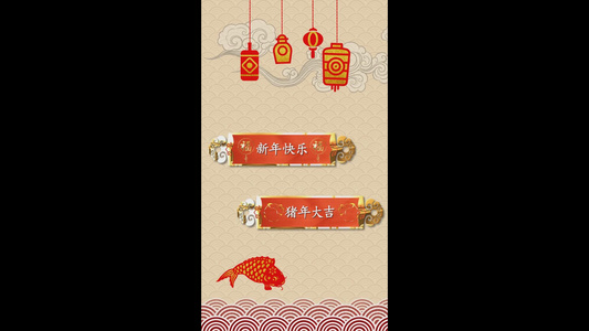 中国风锦鲤灯笼新年祝福小视频视频