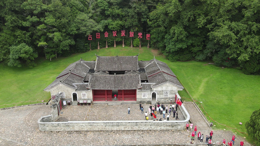 4K航拍古田会址红色旅游景区视频