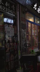稳定器拍摄运动静态城市医美化妆刺青商铺素材逛街素材视频