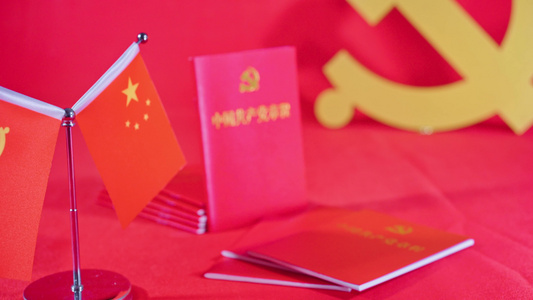 4k实拍法律书籍中国共产党章程视频
