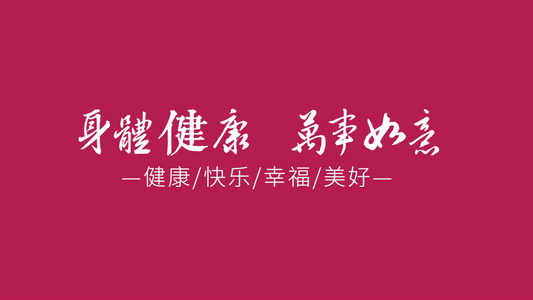 pr企业logo展示片头视频PRcc2015模板[现有企业]视频