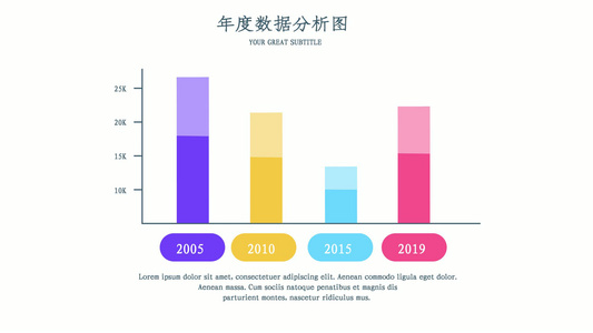 时尚炫彩商务数据分析图表MG动画视频