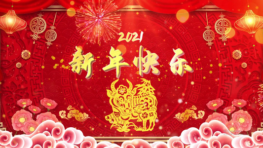 2021元旦春节新年快乐PR模板视频