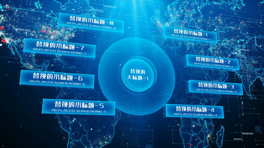 大气的科技互联信息分类ae模板视频