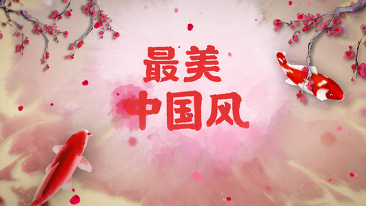 4K唯美的中国风水墨片头AE模板视频