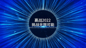 2020年会科技感开场视频AE模板41秒视频