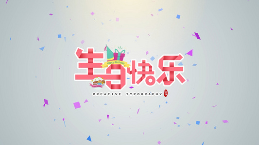 生日片头开场彩色绚丽logo展示视频