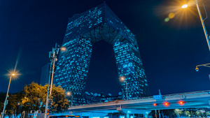 8K北京央视总部大楼城市地标建筑交通夜景移动延时11秒视频