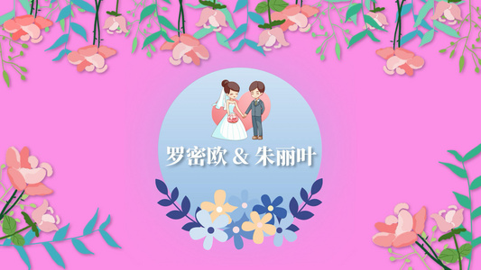 婚礼快闪开场PR模板视频