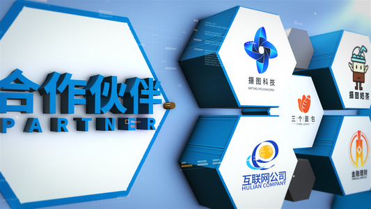 三维E3DLOGO墙合作伙伴AE模板视频