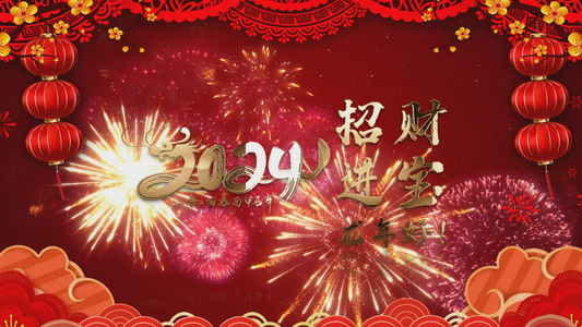 2020新年鼠年新春祝福宣传片视频