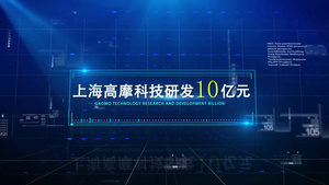 数据图表宣传展示AECC201840秒视频