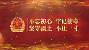 大气建军节主题片头AE模板15秒视频