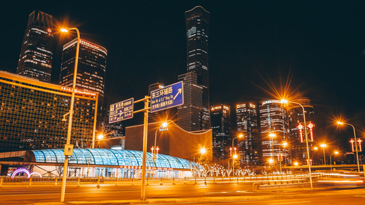 8K震撼延时北京国贸商务城市建筑夜景车流视频