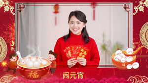 简约金光2019元宵祝福45秒视频