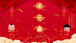 简约金光2019元宵祝福57秒视频