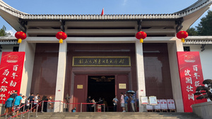 湖南5A级旅游景区韶山毛主席纪念馆爱国主义教育基地4k素材55秒视频