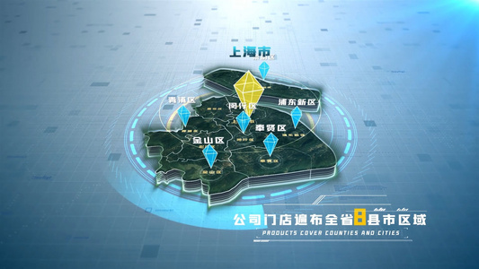 上海地图项目地点公司分部AE模板视频素材视频