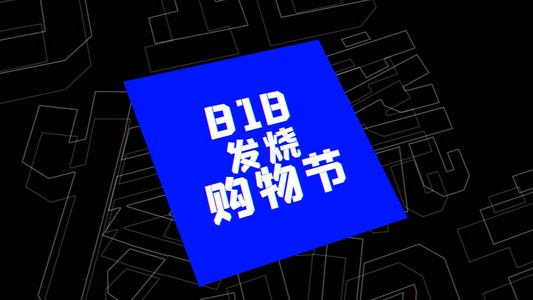 818动感创意文字促销快闪AE模板视频