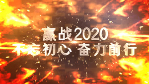 震撼年会开场AE模板24秒视频