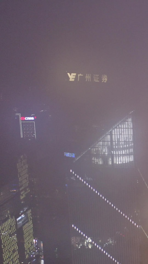 广州云中夜景航拍14秒视频