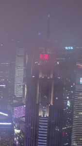 广州云中夜景航拍视频