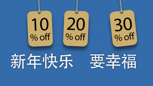 蓝色节日商品打折促销展示AE模板20秒视频