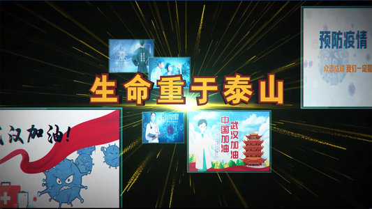 武汉照片墙展示AE模板视频